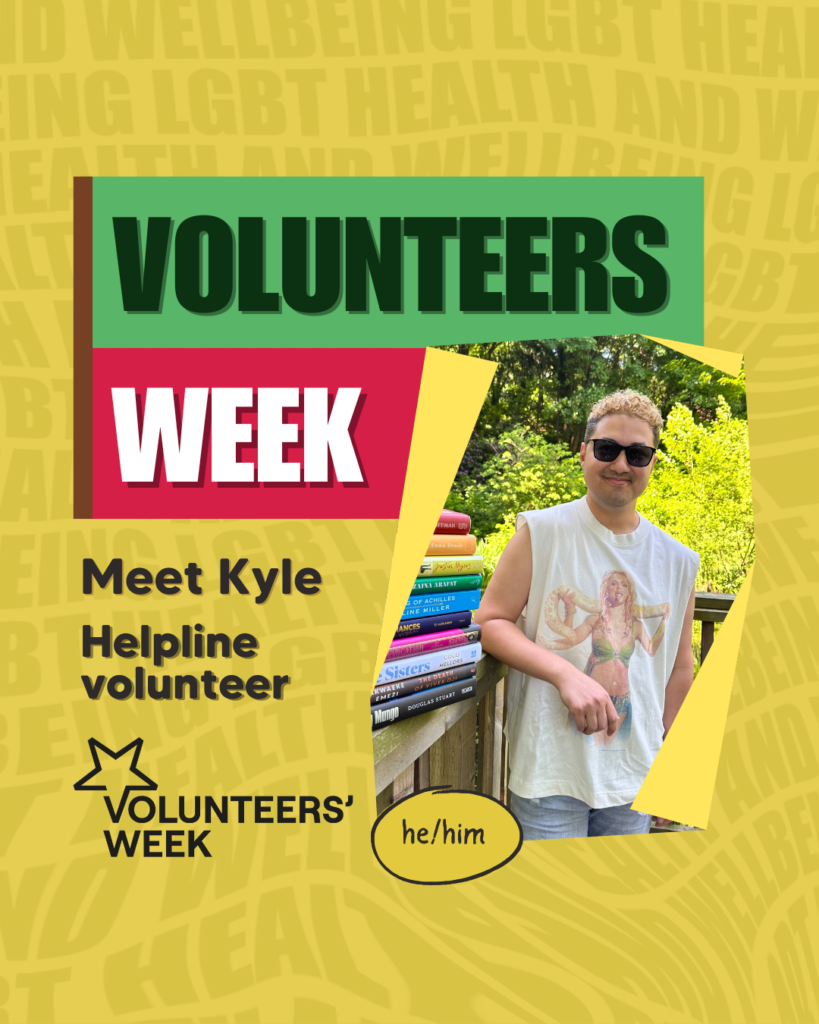 A portrait of Kyle who is a helpline volunteer with LGBT Health and Wellbeing.